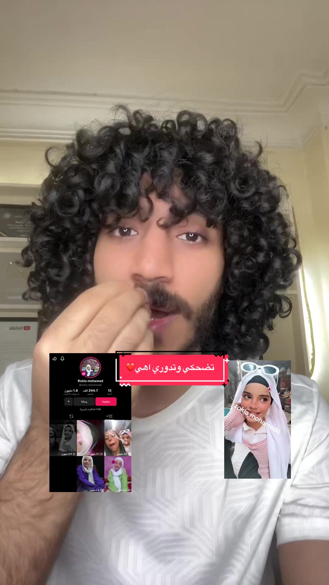 @عمو جوو - Youssef khaled