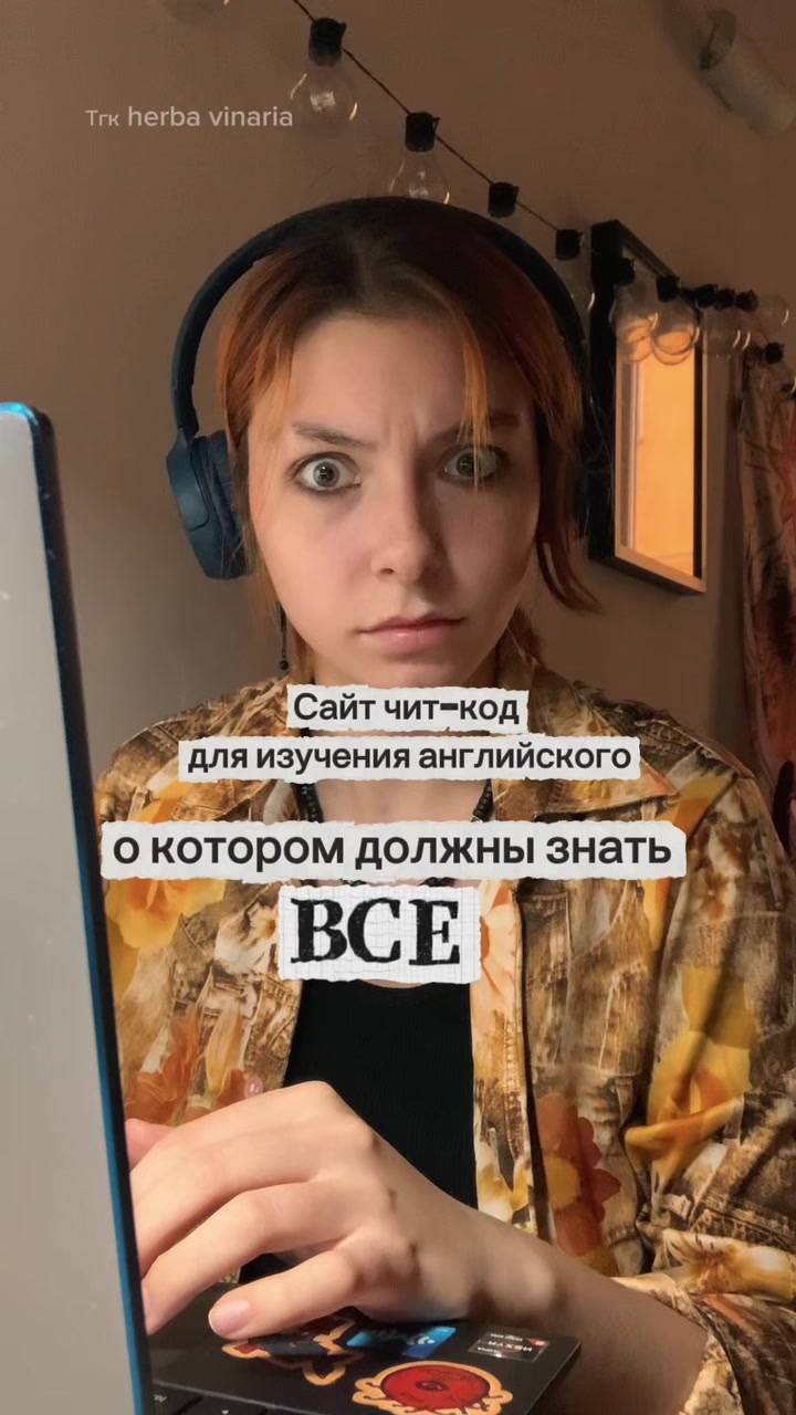 @Арина гербадум
