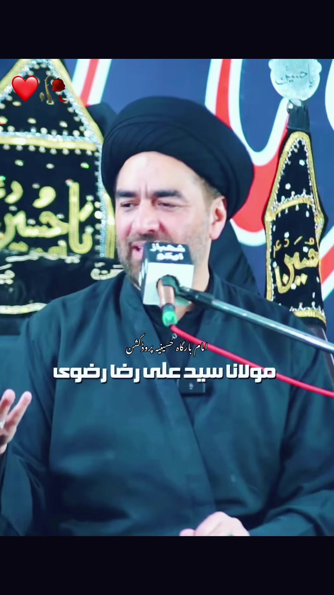 @امام بارگاہ حُسینیہ  🇵🇰🇬🇧