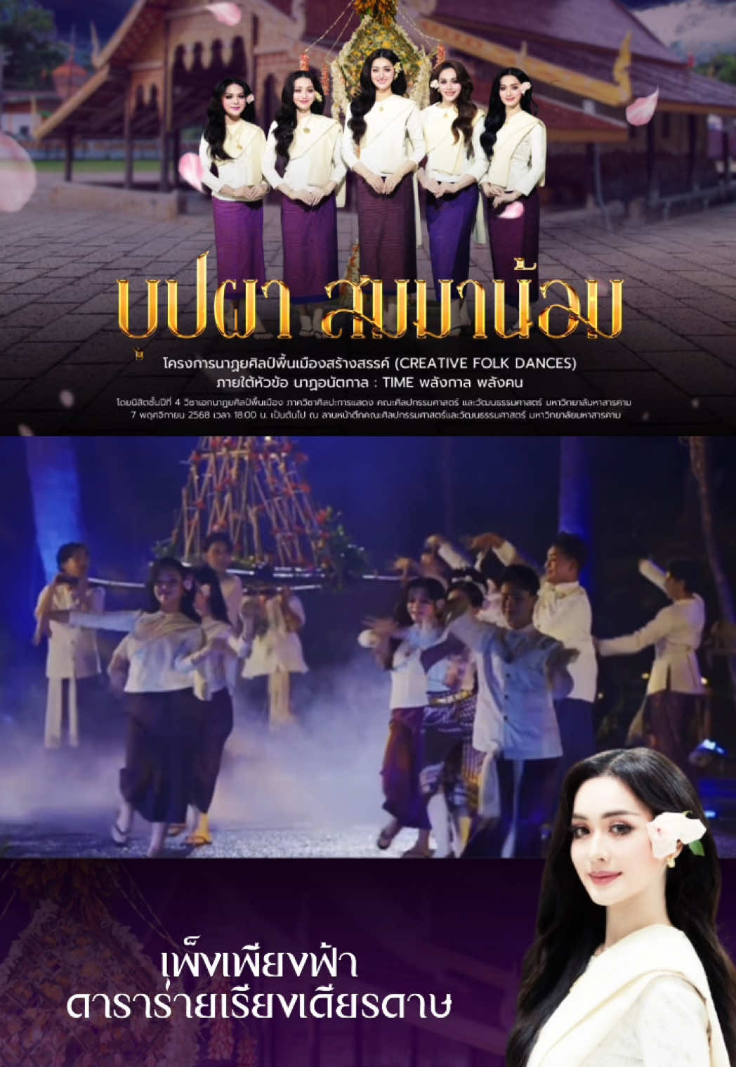 @เกย์วัฒนธรรม