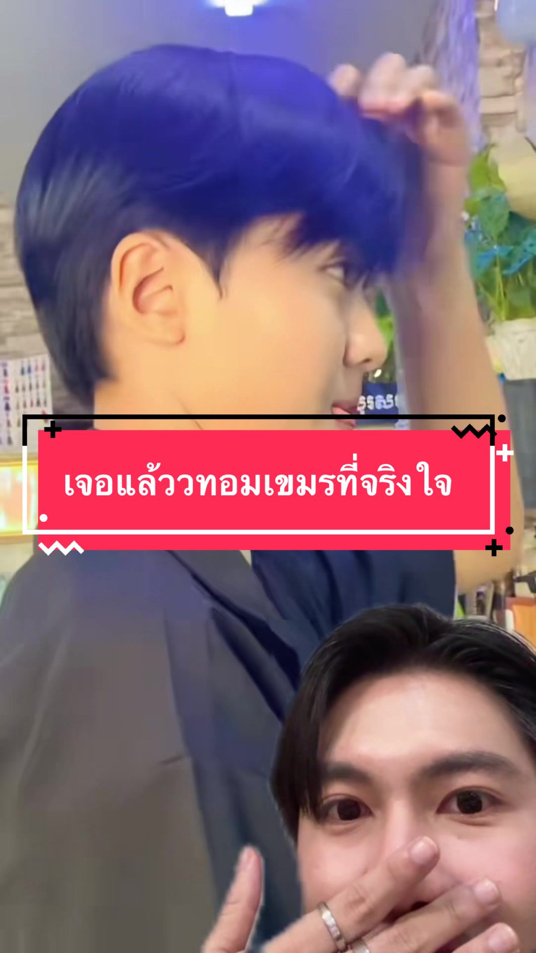 @เบียร์ทอมเเอนด์เจอร์รี่