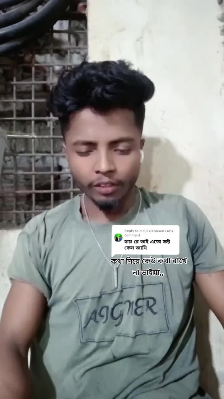 @S..-A. পাগল.. /ছেলে ..?😅