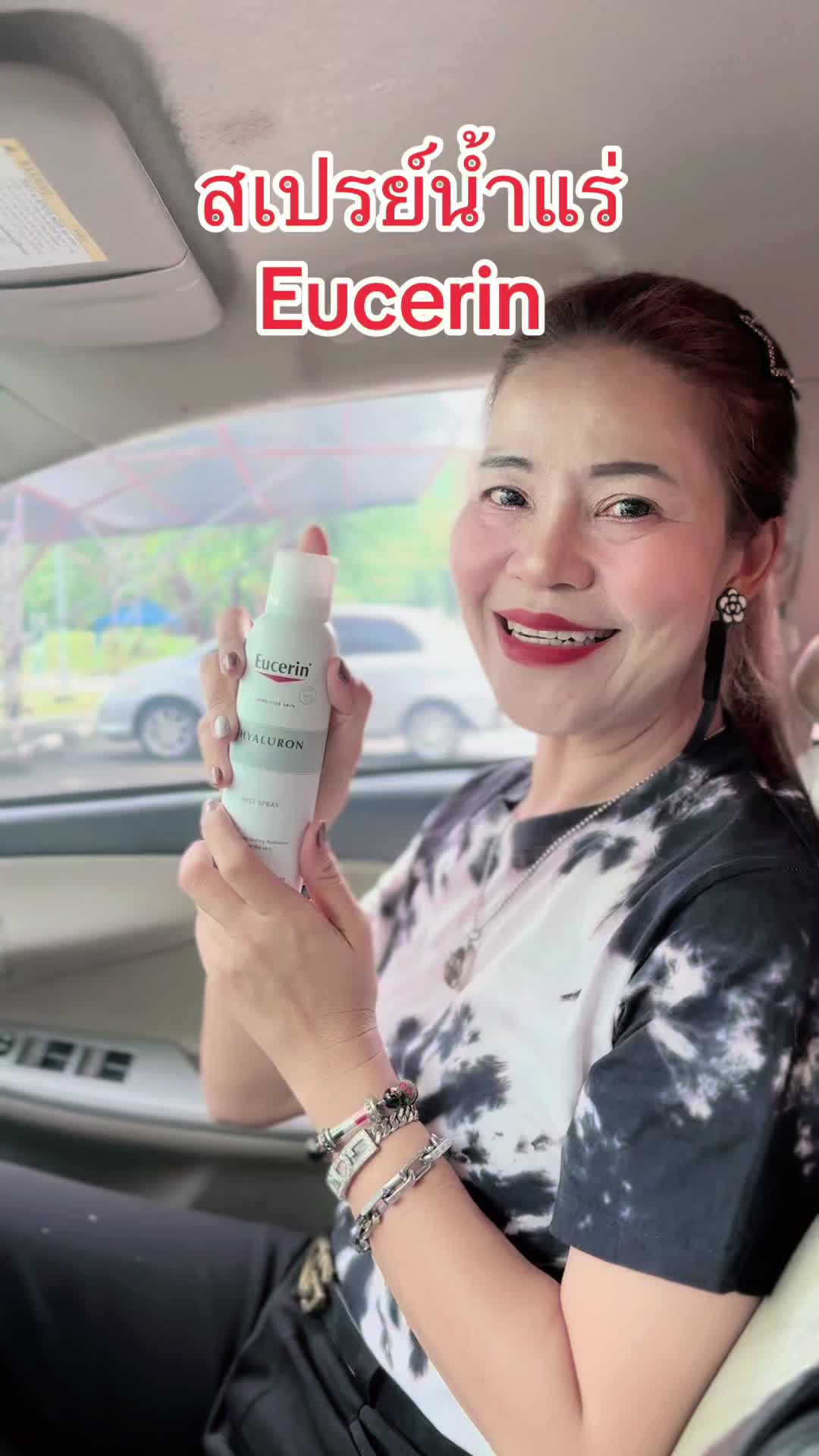 @สวย สุขภาพดี by ทัญญ่า