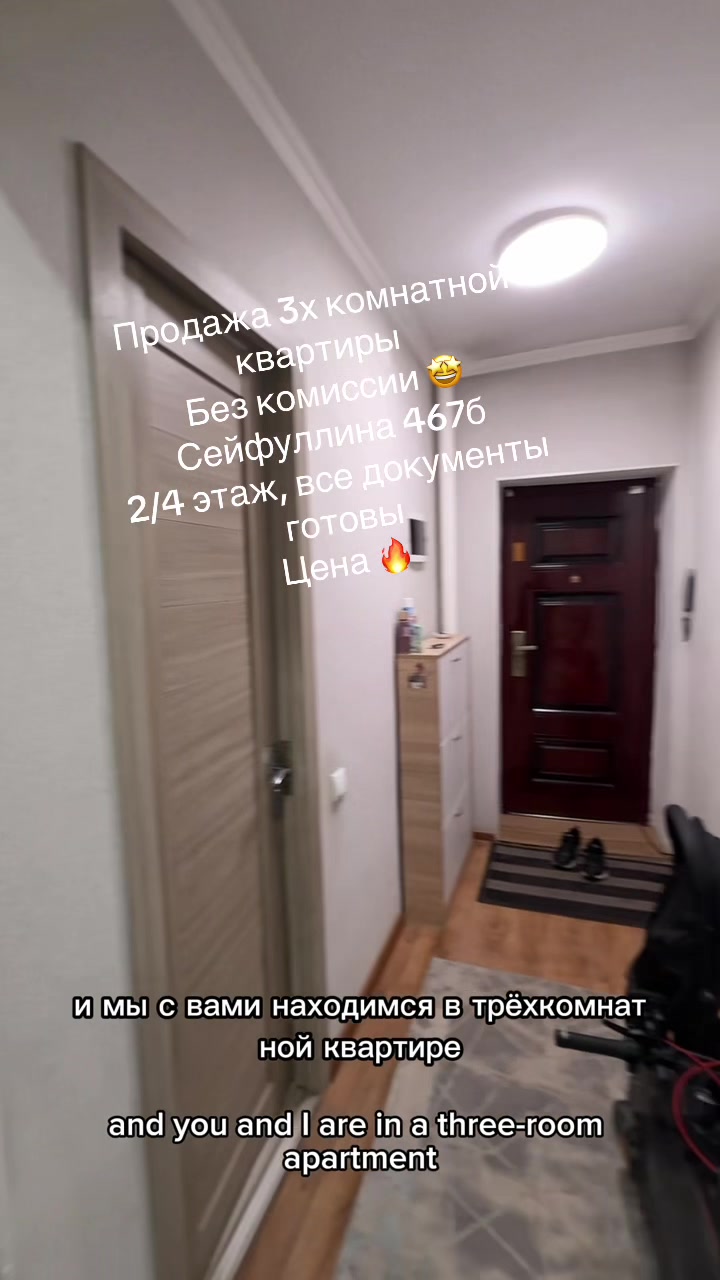 @Санжар Есимханов