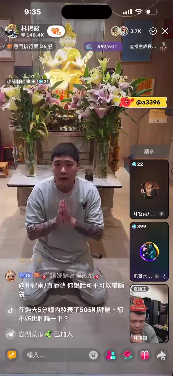 @抖音尬⚡️（＾&omega;＾）