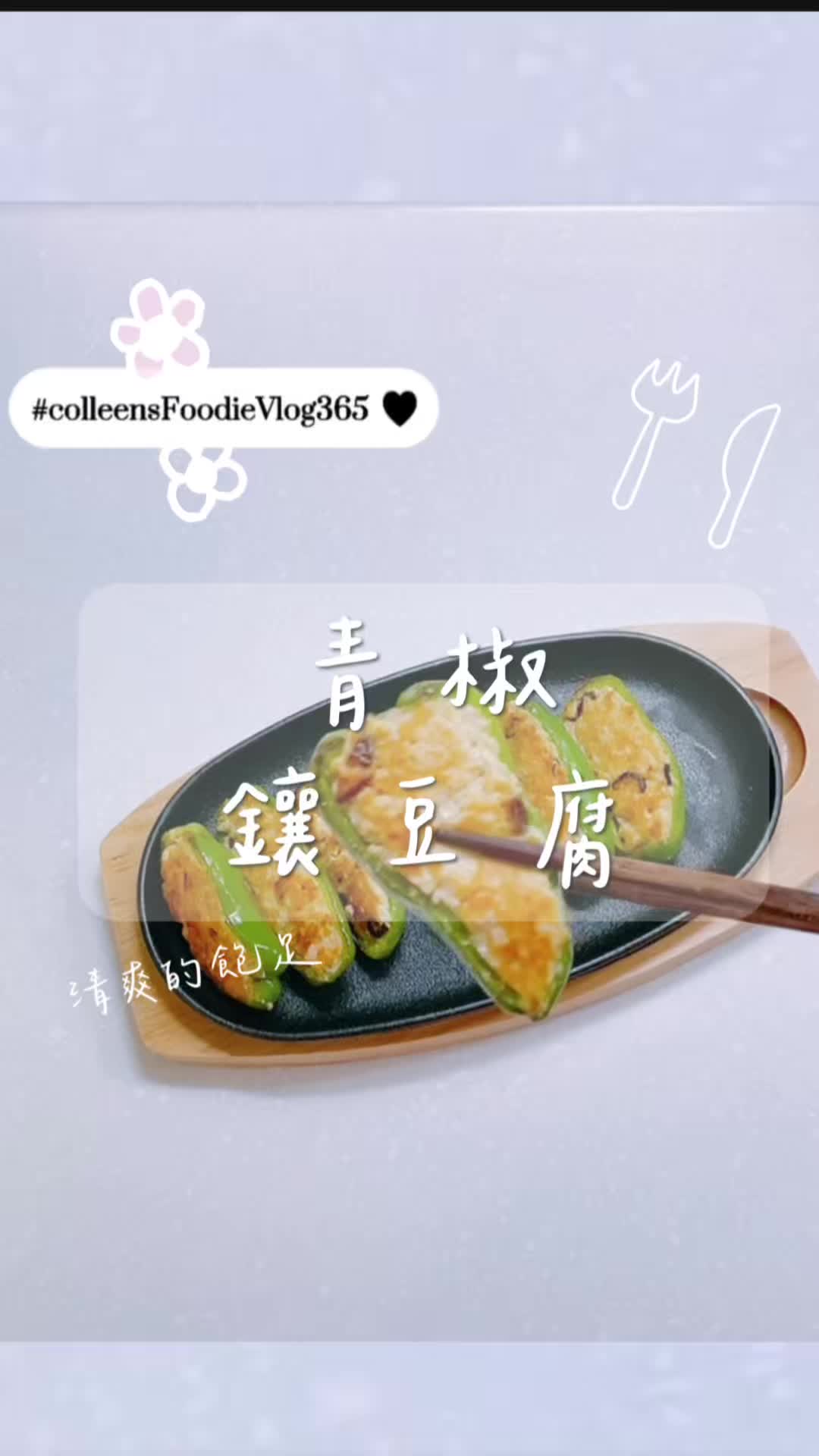 @可藍colleen