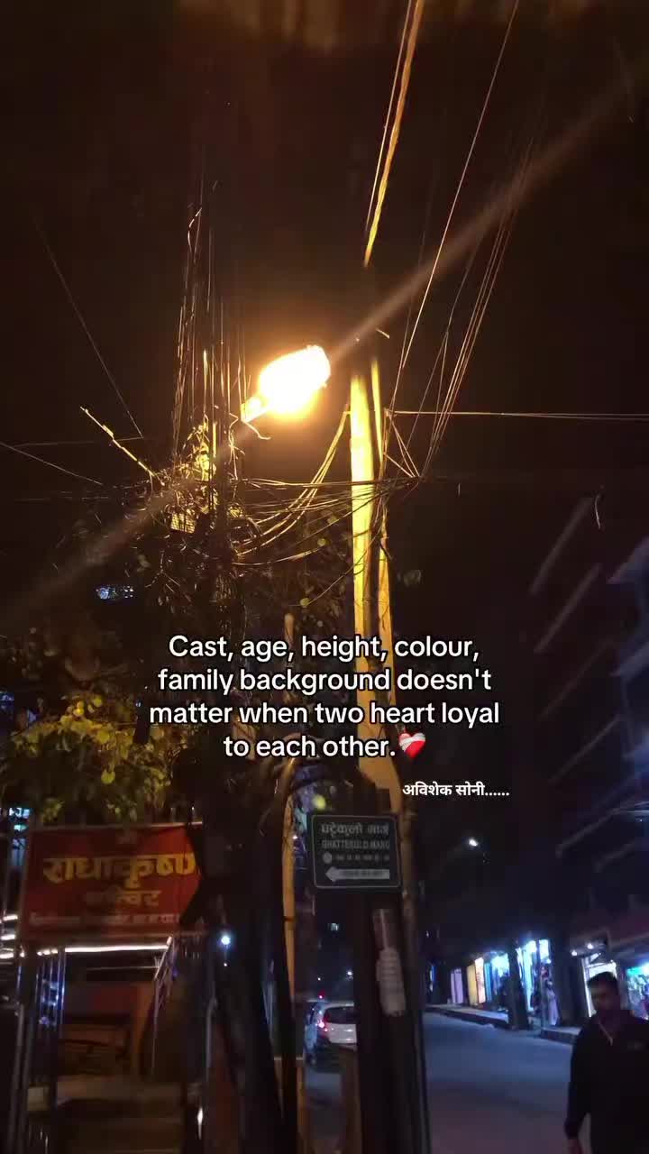 @अविशेक सोनी.....