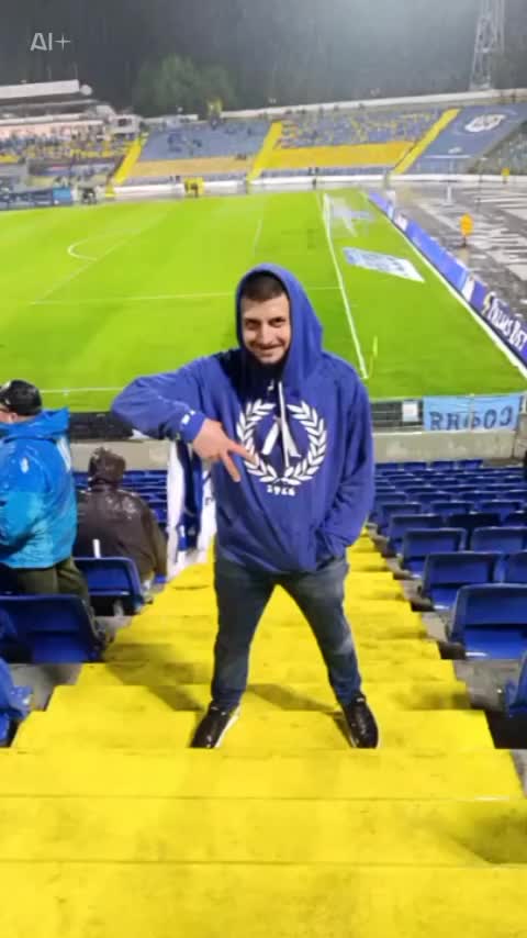 @Само Левски