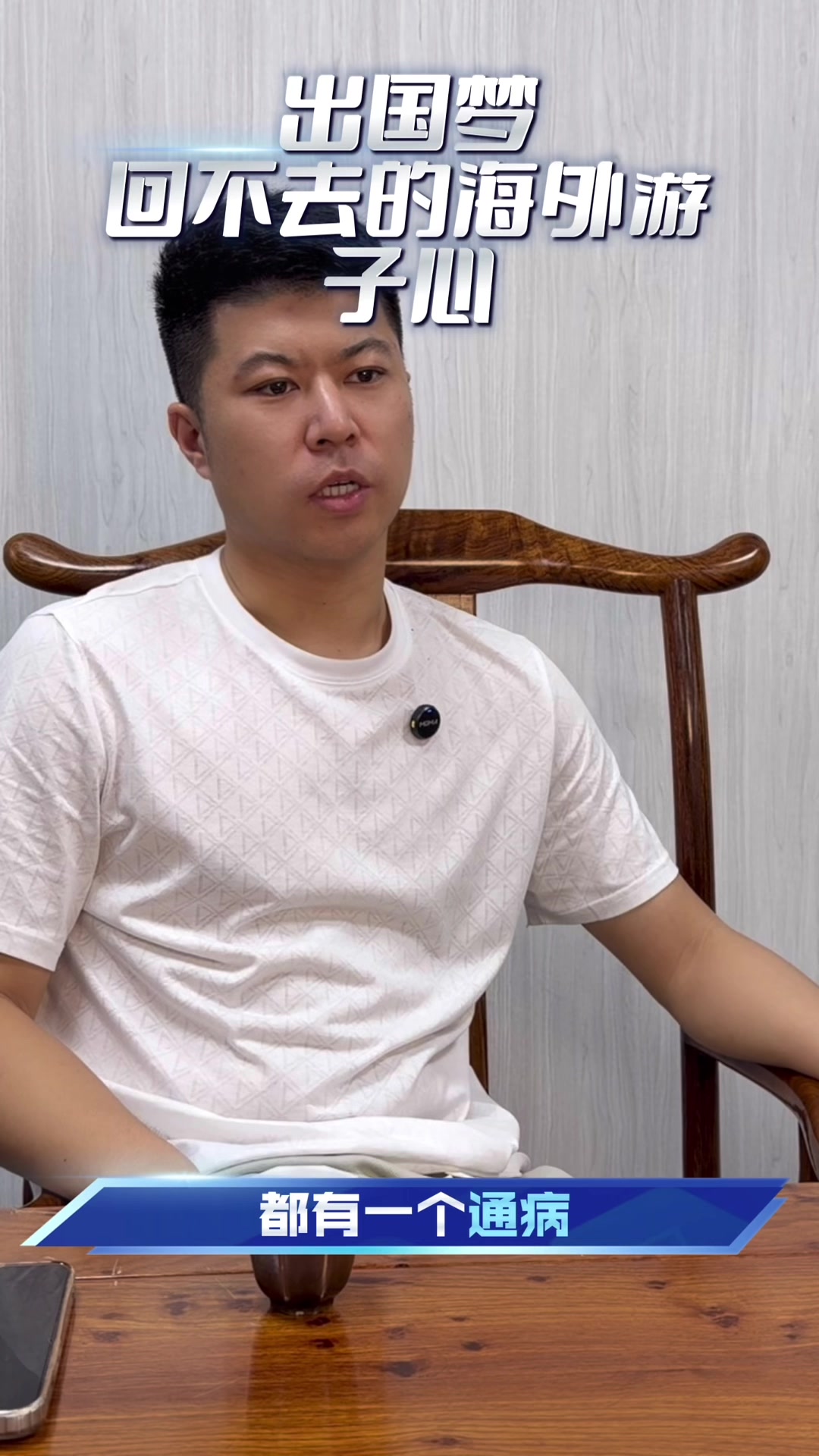 @迪拜商务阿聪