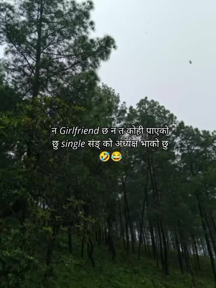@अर्जुन श्रेष्ठ