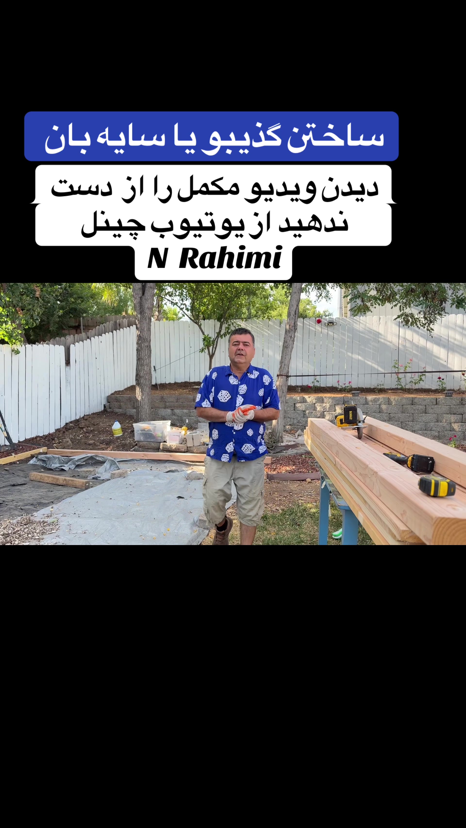 @Rahimi