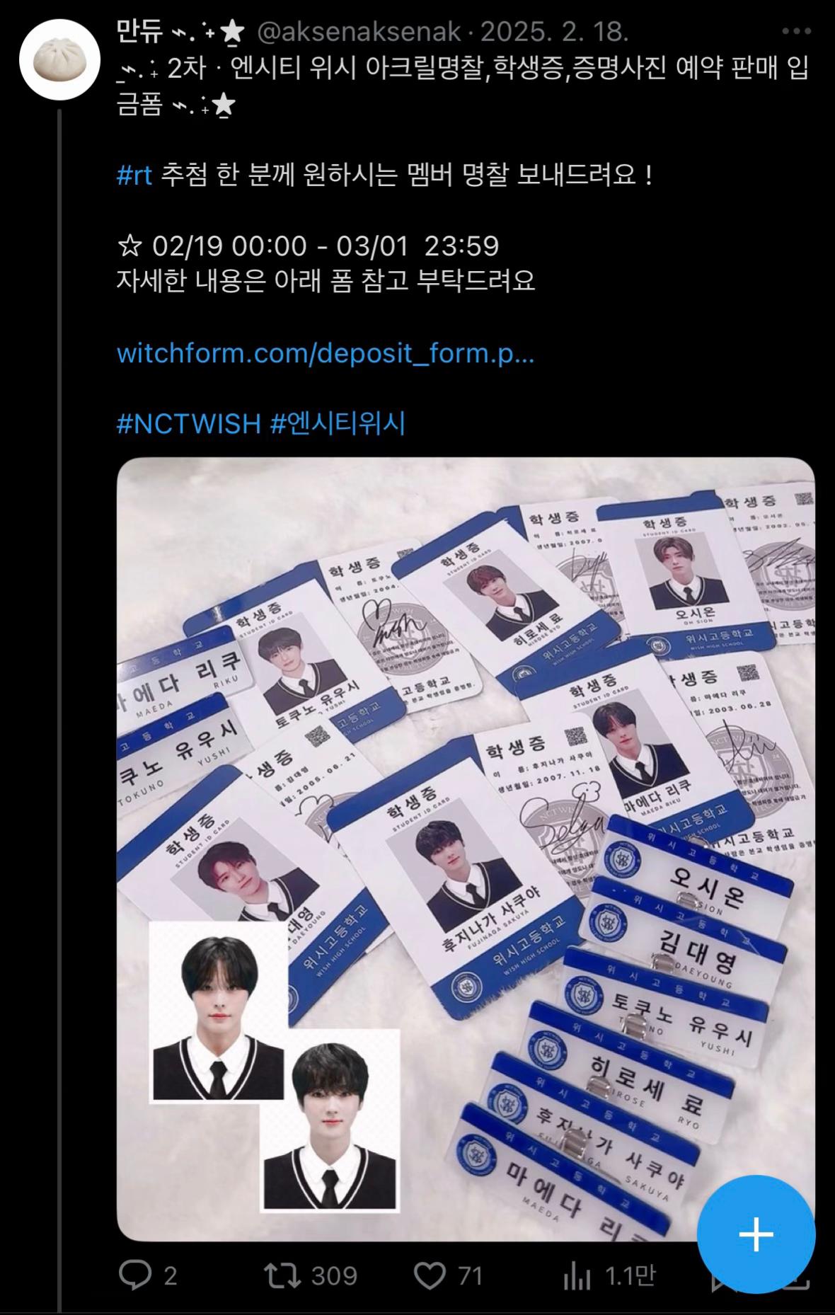 @먄듀