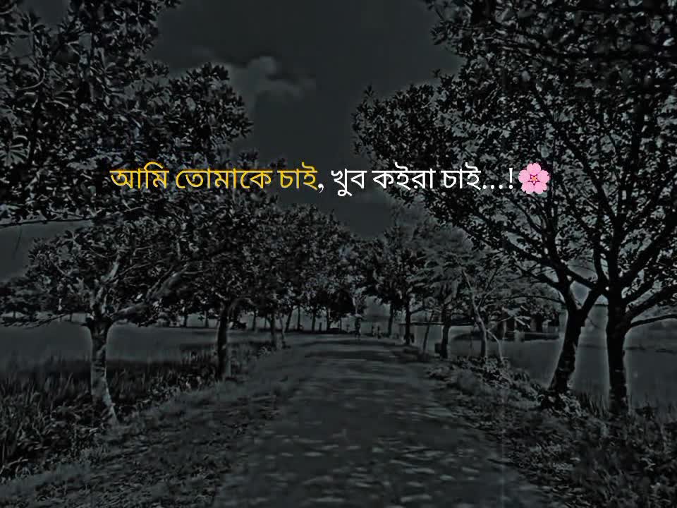 @ব্যর্থ__কবি📝