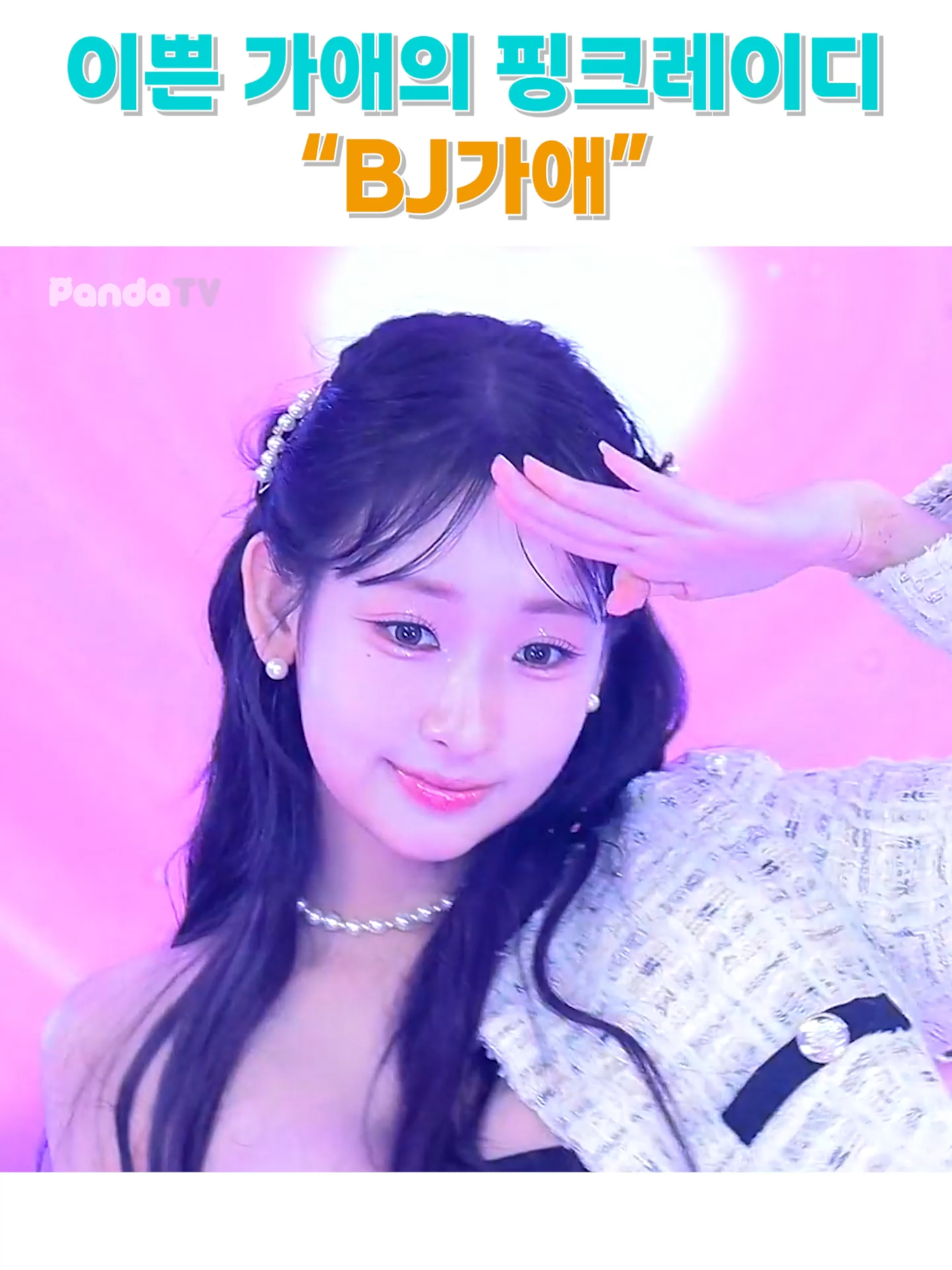 @갓생클라쓰