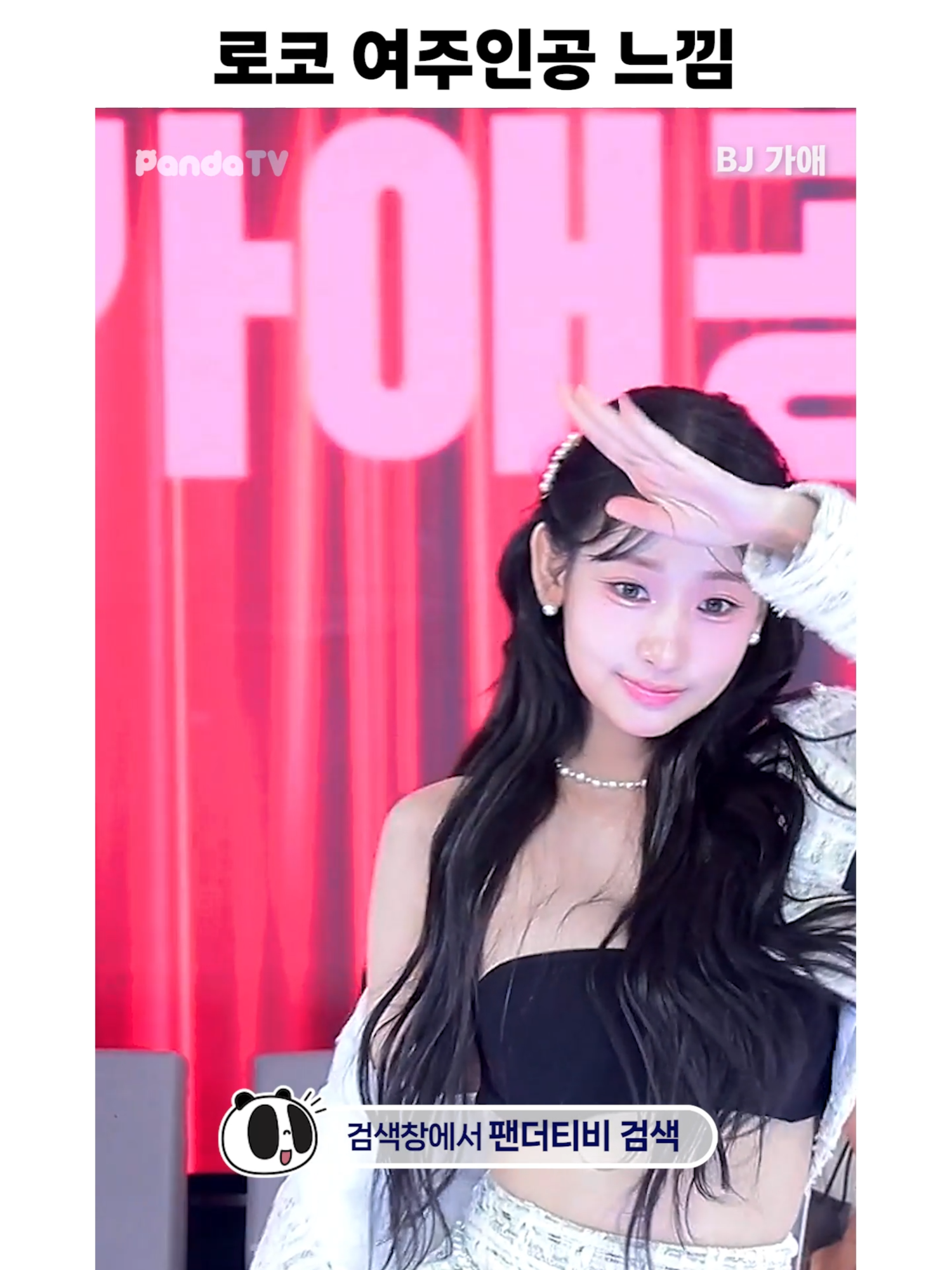 @열혈물소