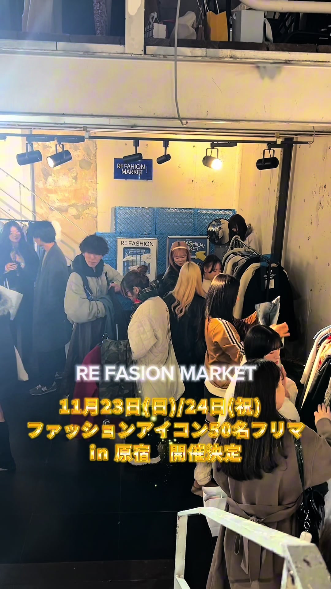@RE FASHION MARKET