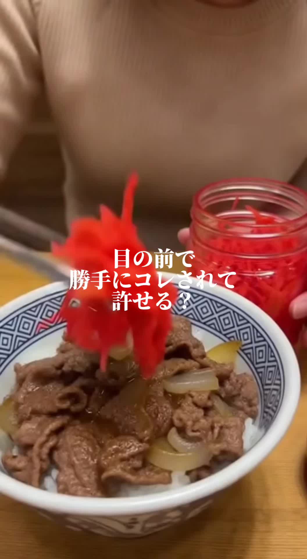 @バス食ニュースいただきました
