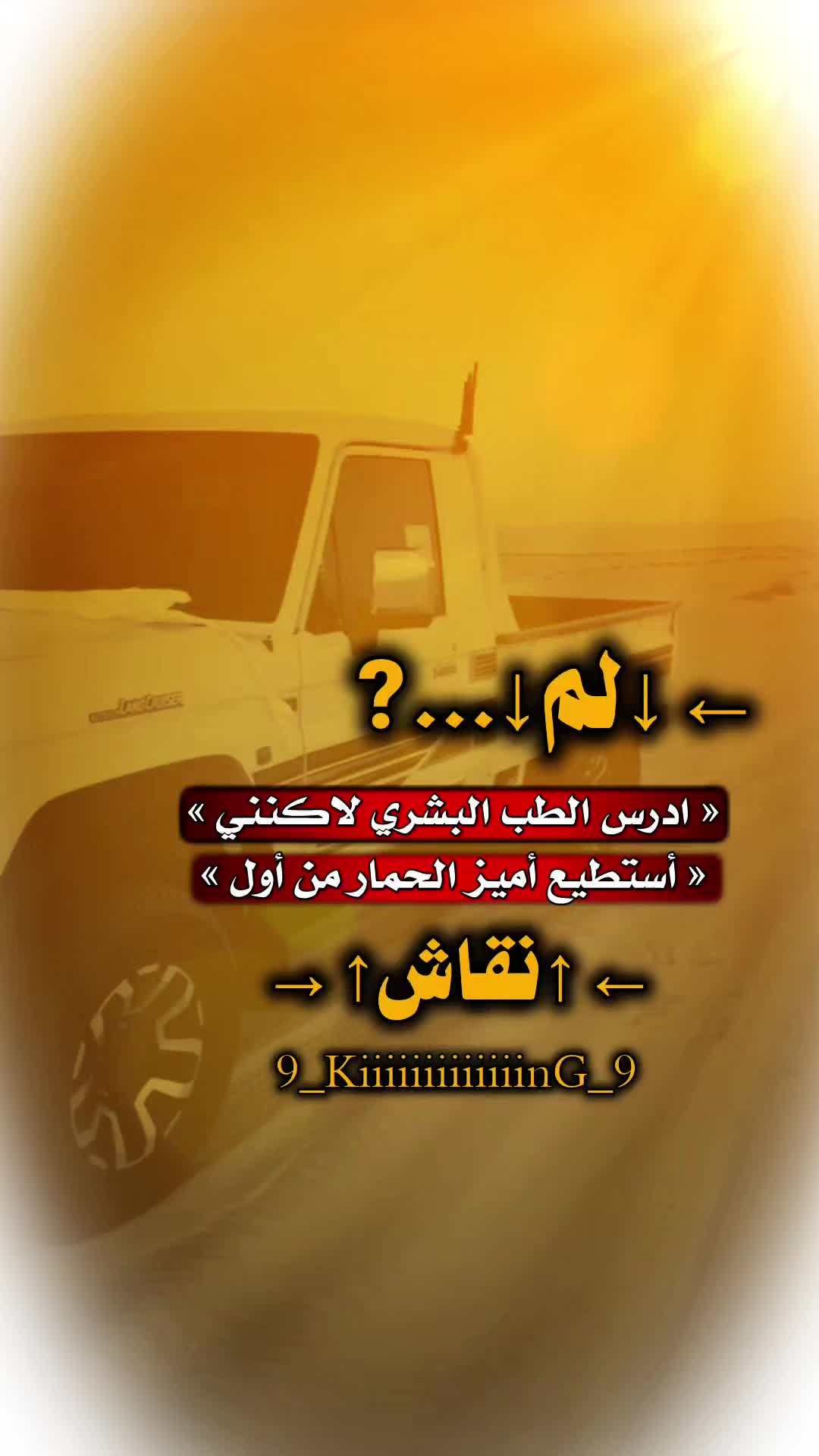 @﮼↵⦅⋮الـ²͢⁰͢³͢⁰͢͢ـملك📮⋮⦆ᯓ