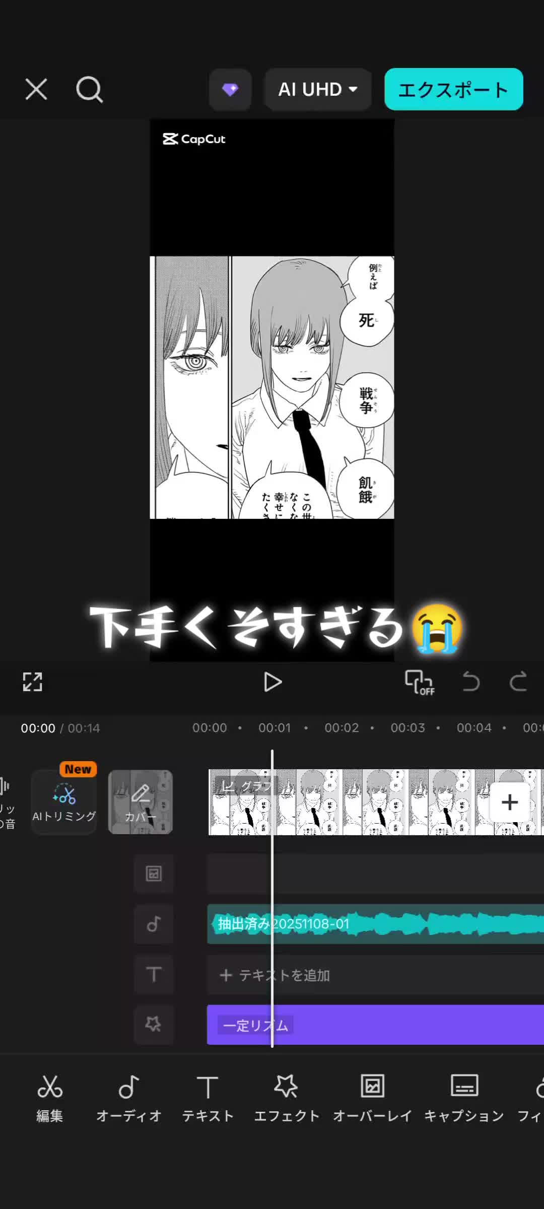 @ニャンタ