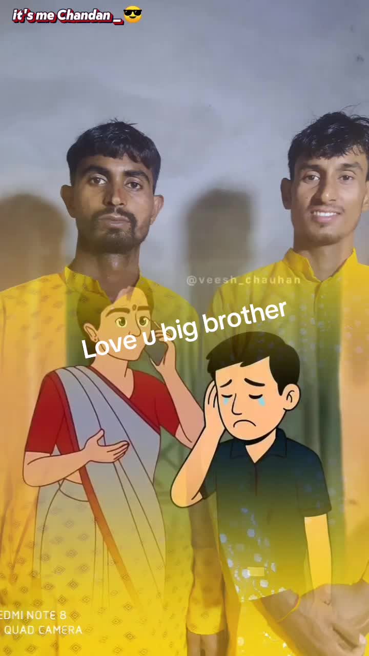 @राकेश साह