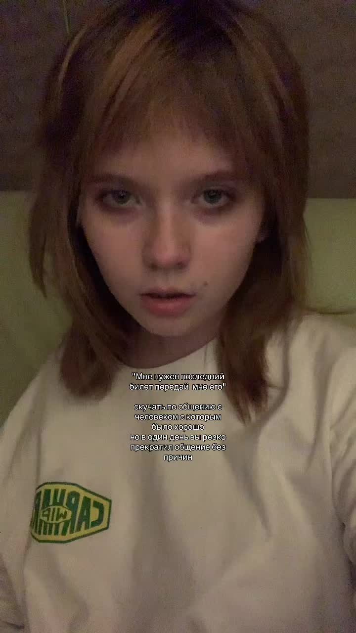 @Злуша