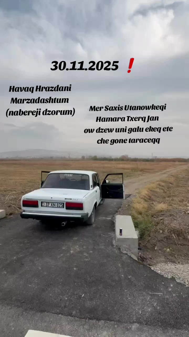@Վահ Աղաջանյան