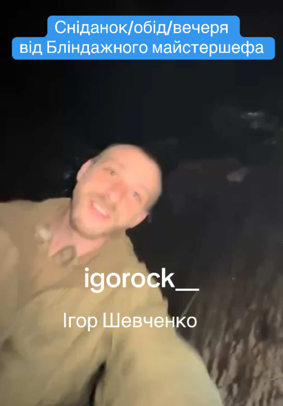@Пояснювальна бригада