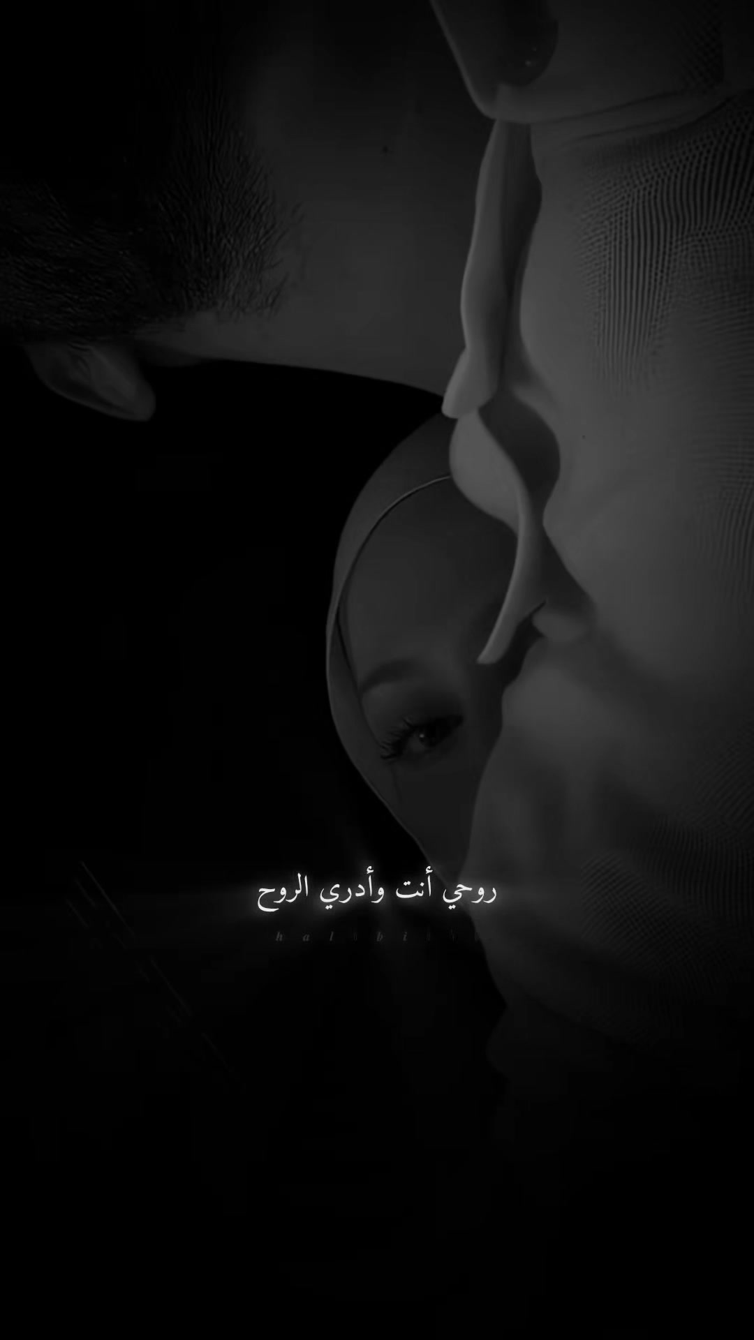 @♯̶ضـيـ۾ ــ 𝐇𝐚𝐥𝐞𝐛𝐢↻