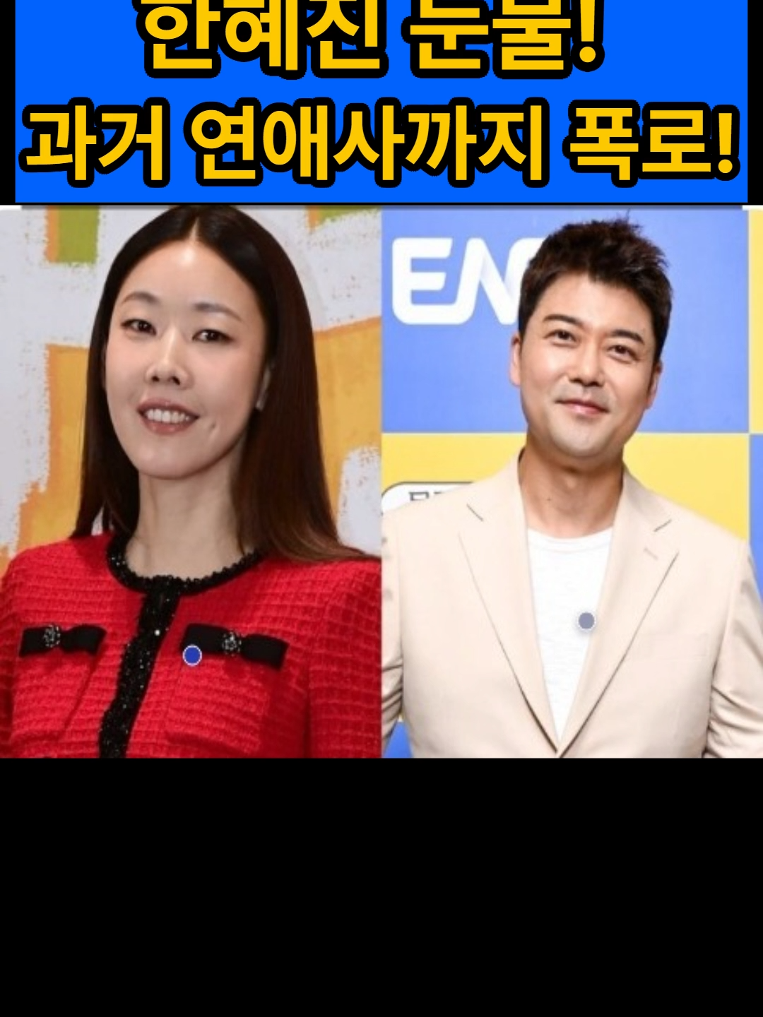 @스타 쇼츠