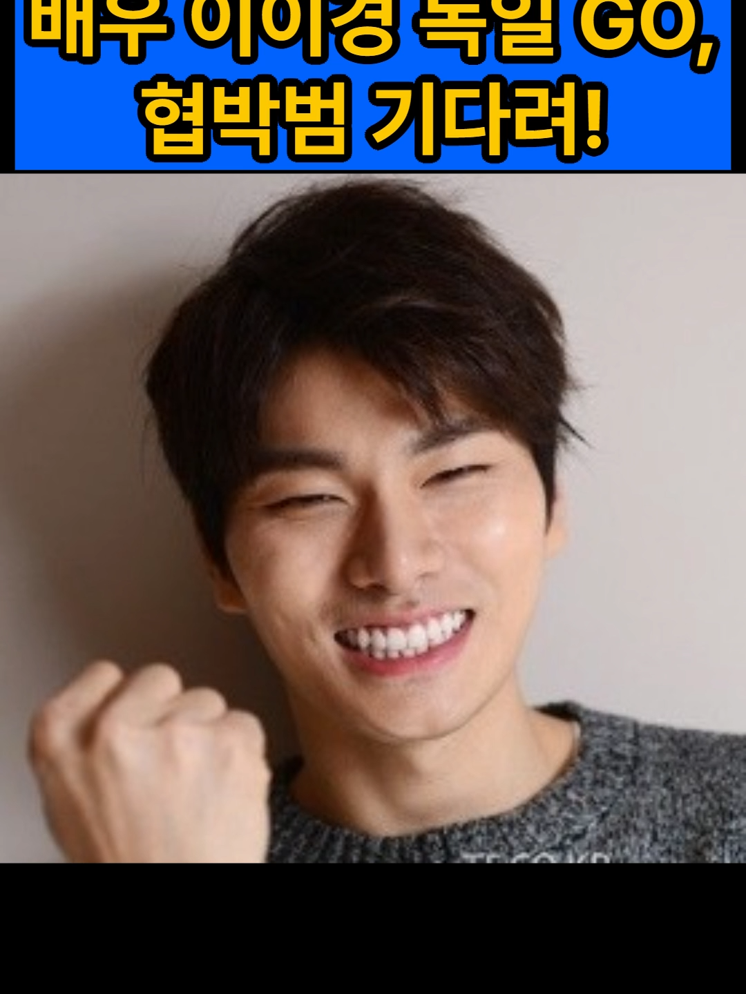 @스타 쇼츠