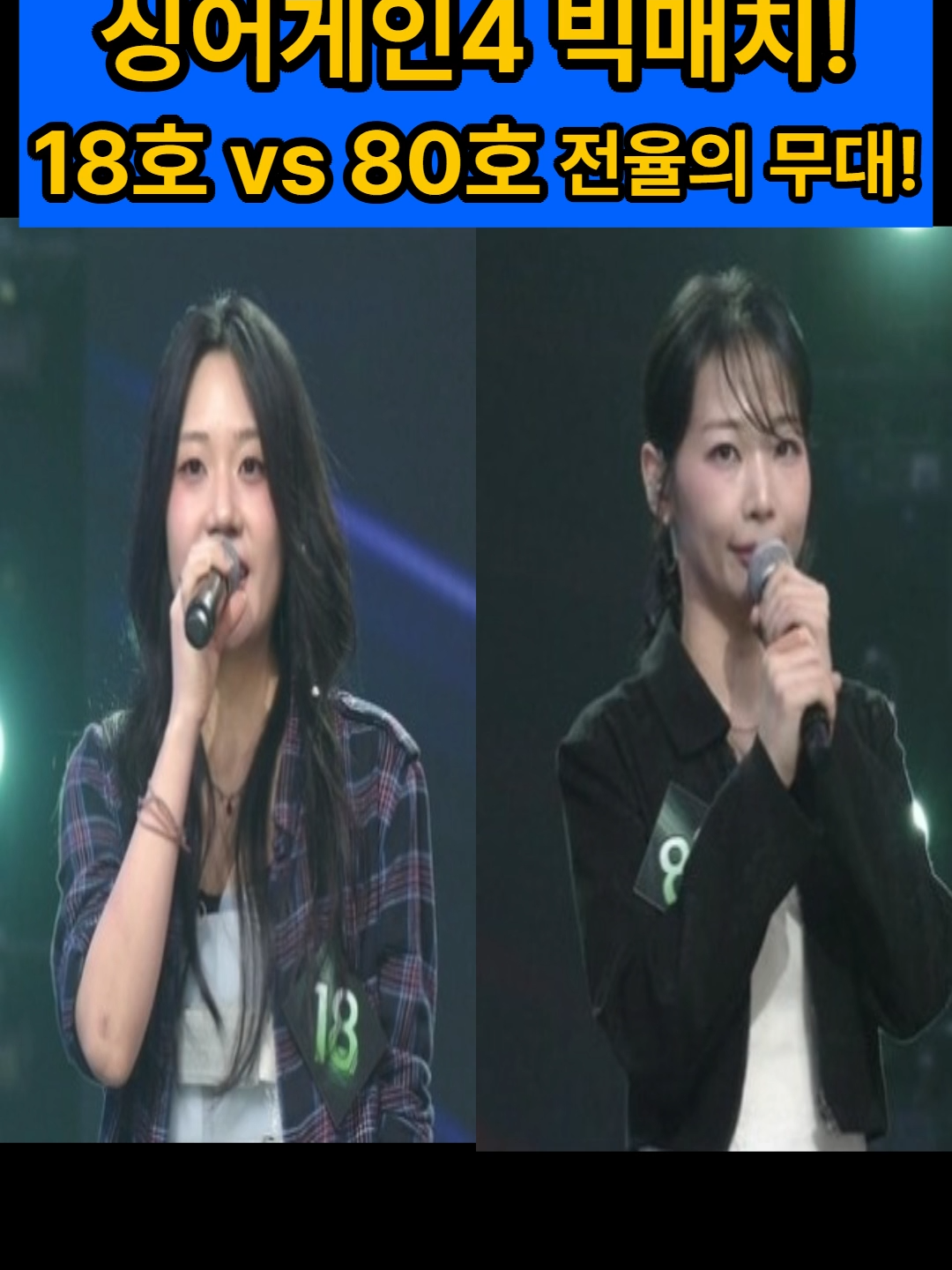 @스타 쇼츠