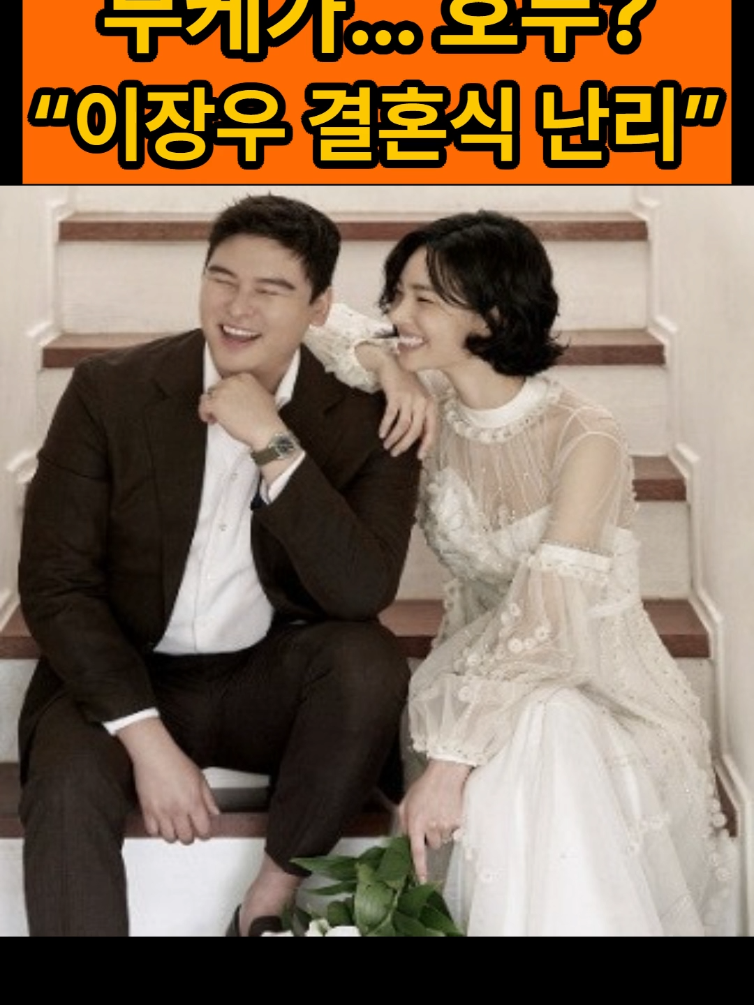 @스타 쇼츠