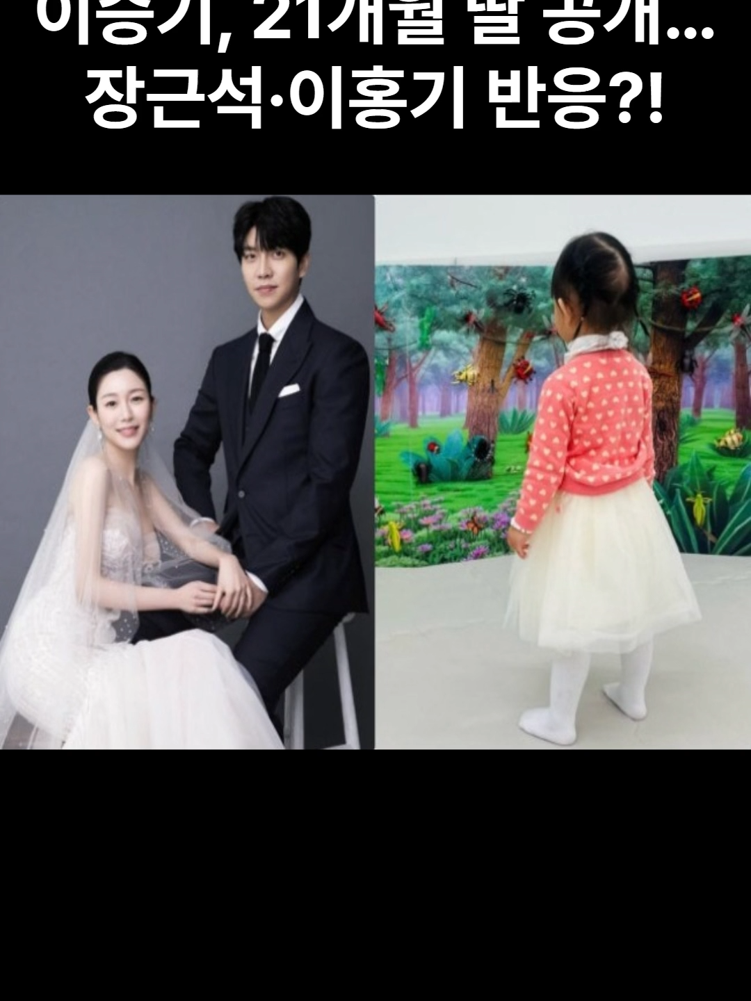 @스타 쇼츠