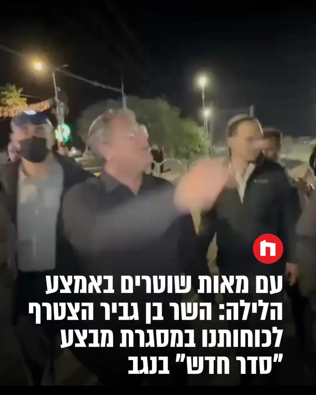 @חמ״ל