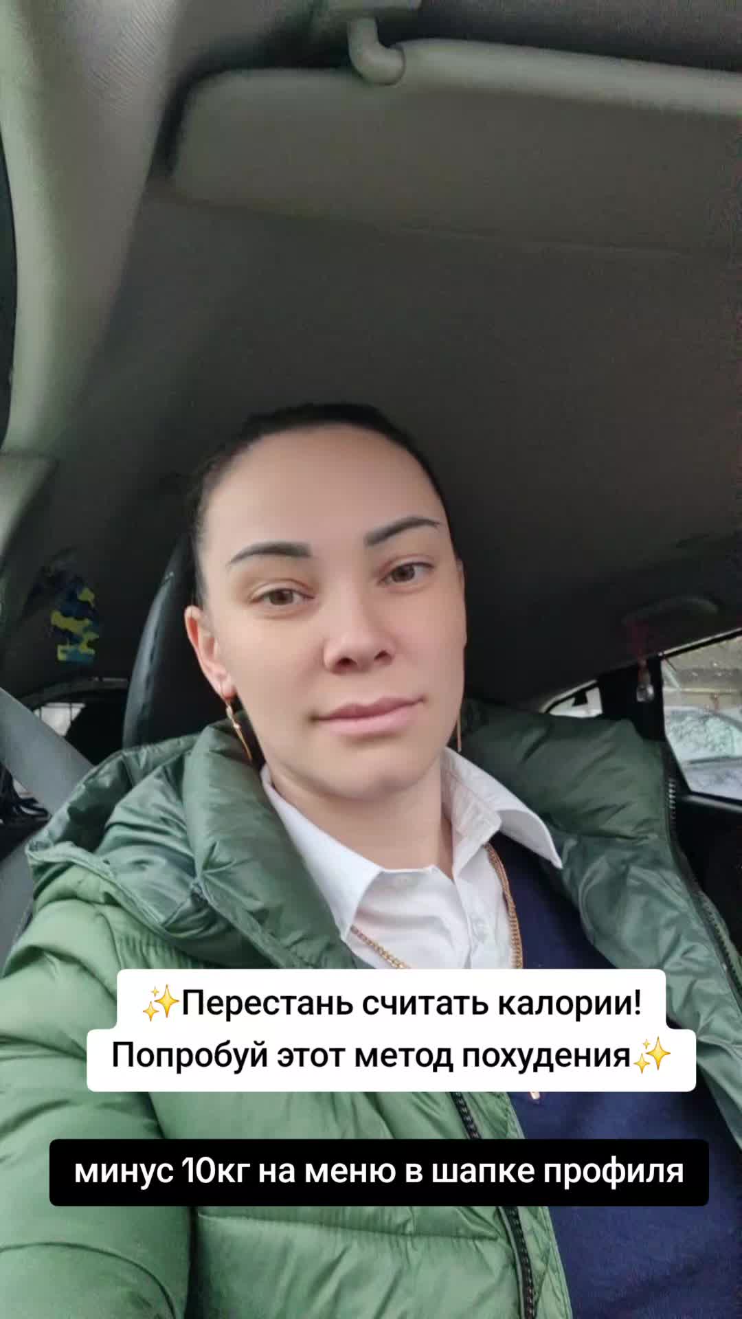 @Елена Гуцу