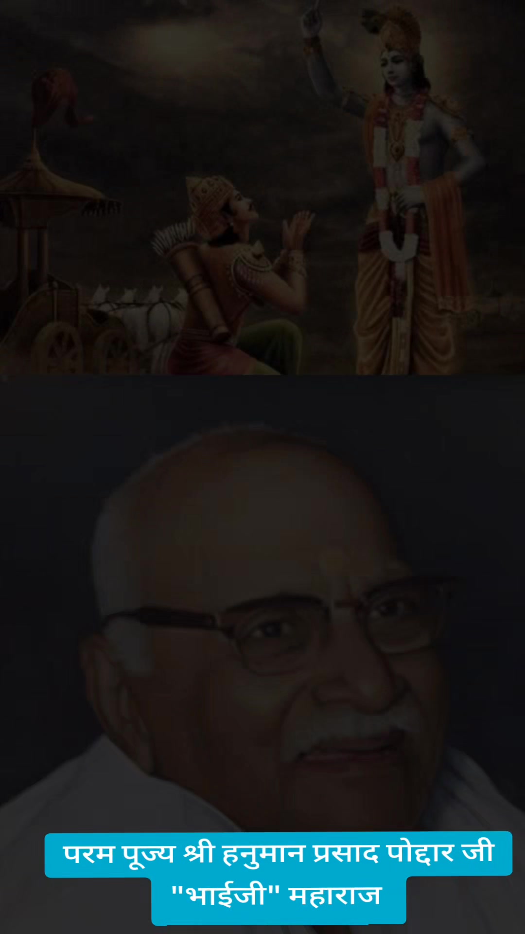 @🙏ॐ श्री परमात्मने नमः🙏