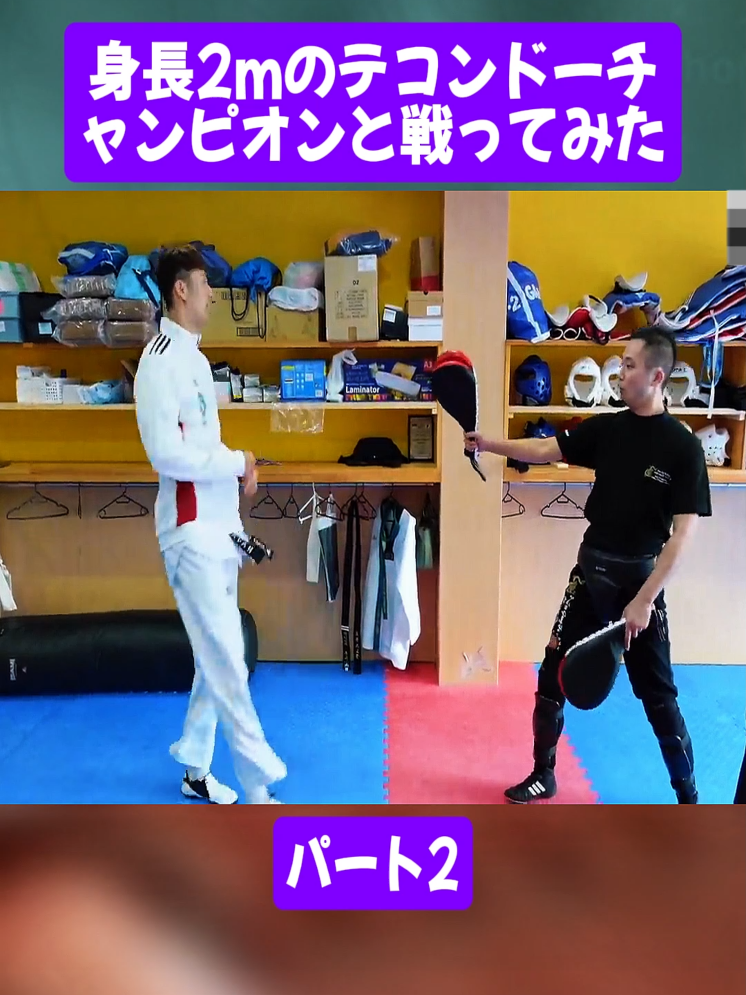 @山崎秀晃 GOLDEN FIST チャンネル