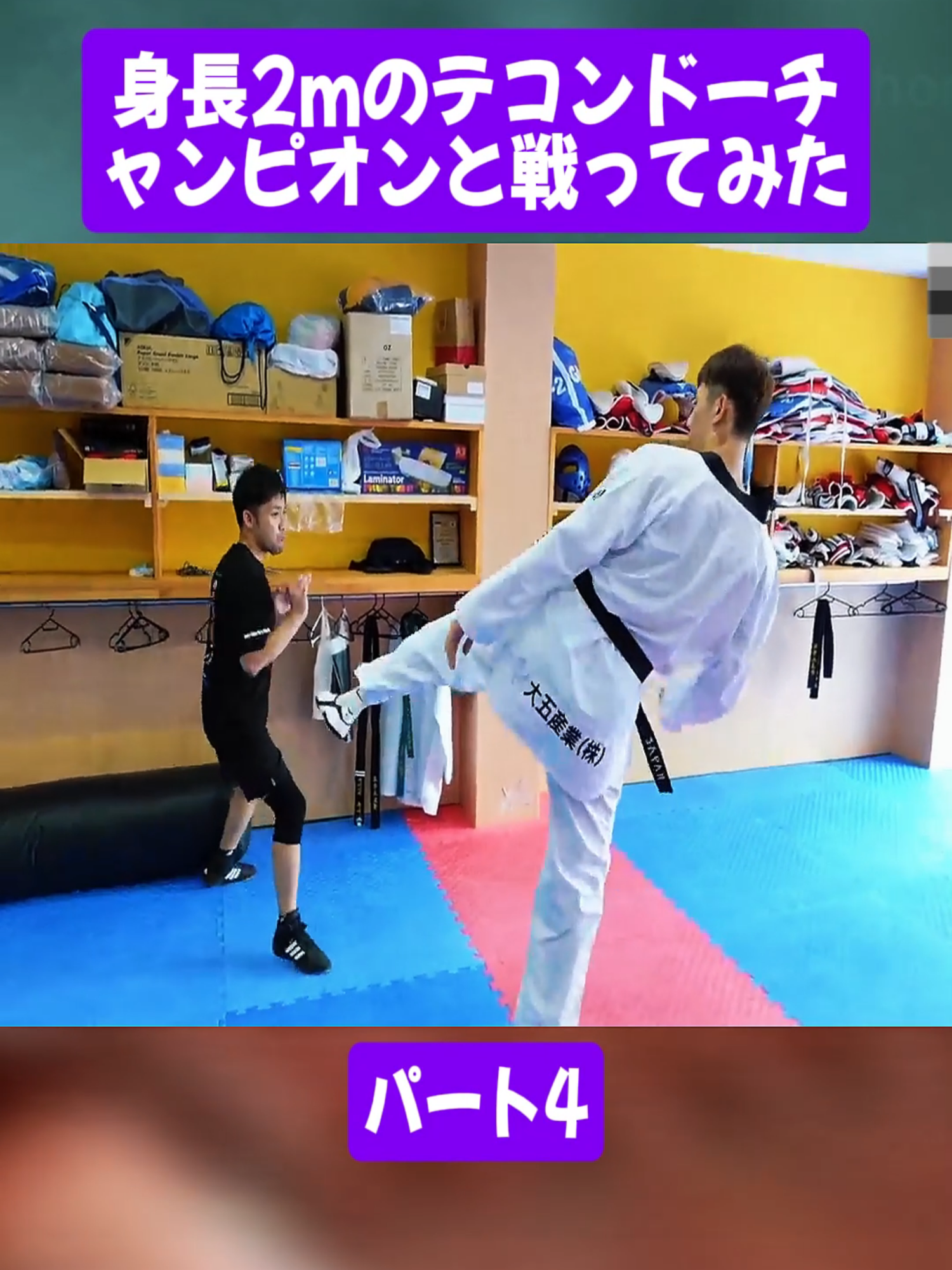 @山崎秀晃 GOLDEN FIST チャンネル
