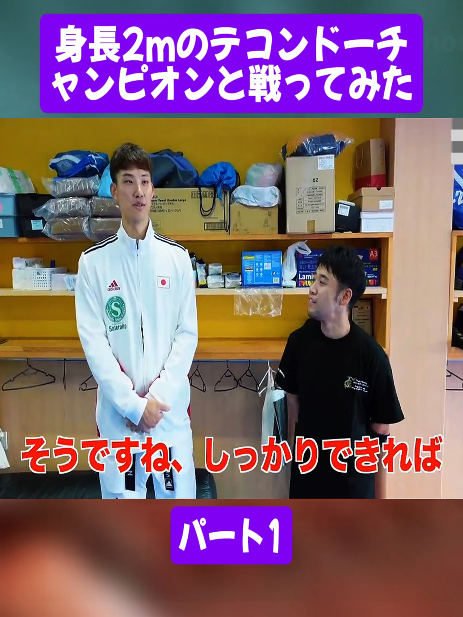 @山崎秀晃 GOLDEN FIST チャンネル