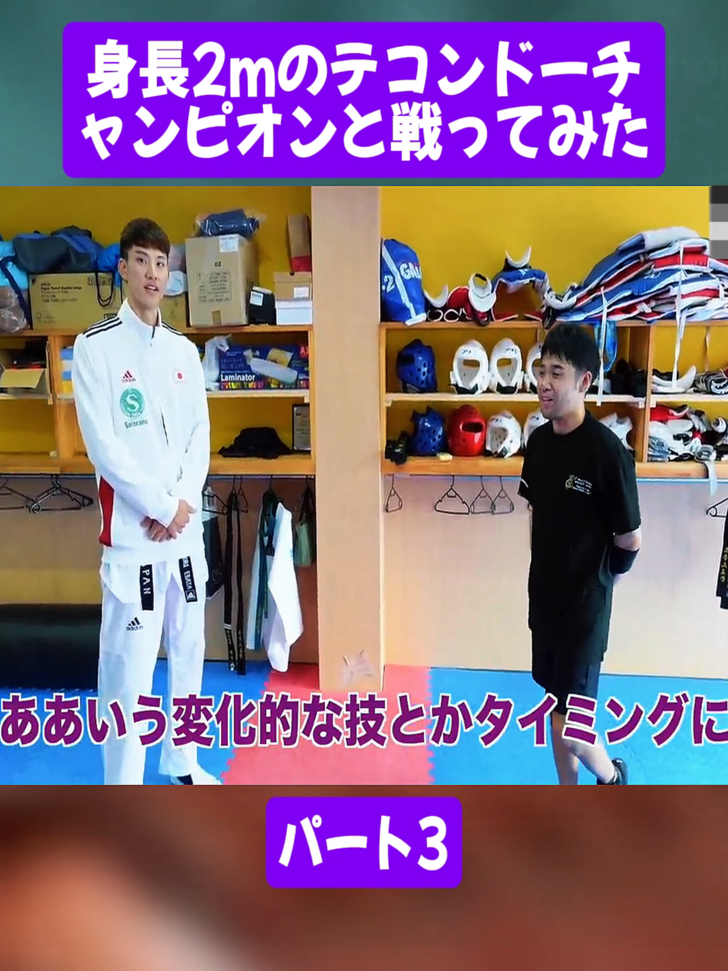 @山崎秀晃 GOLDEN FIST チャンネル