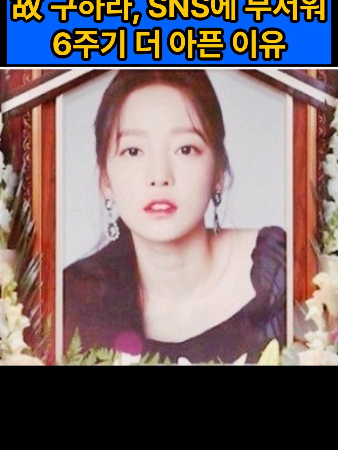 @스타 쇼츠