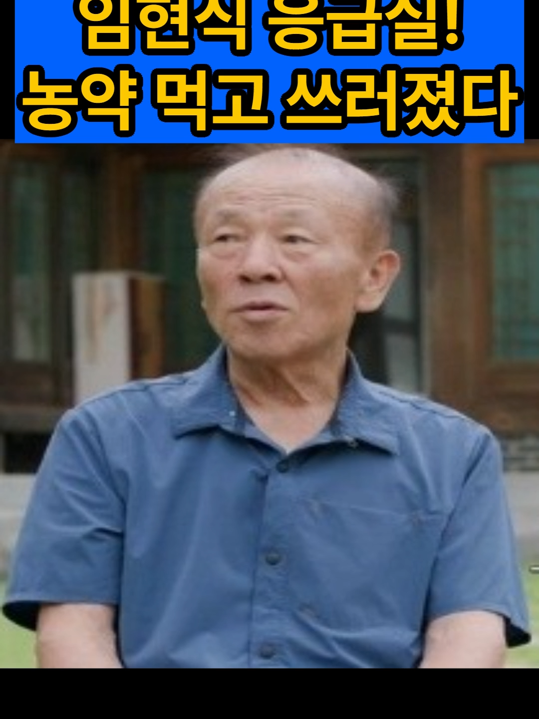 @스타 쇼츠
