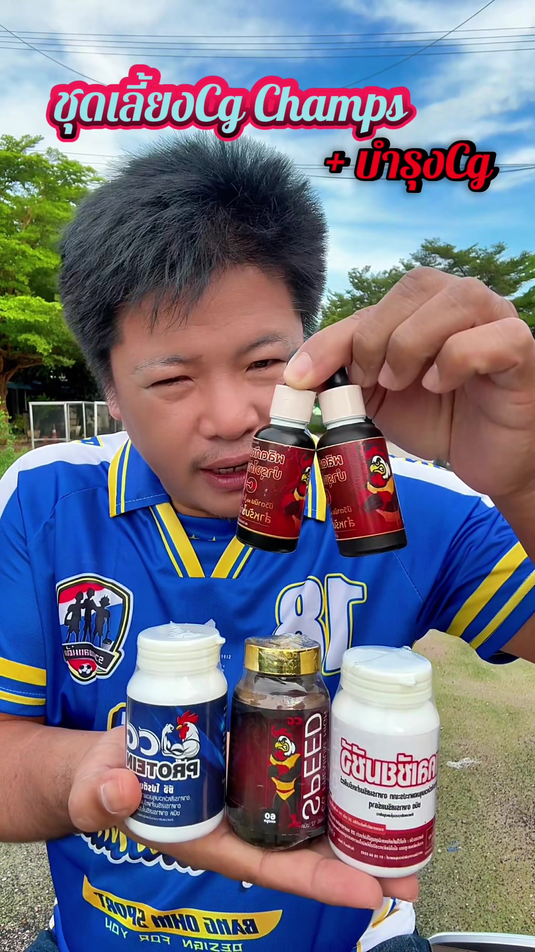 @วุดดี้ รีวิว56