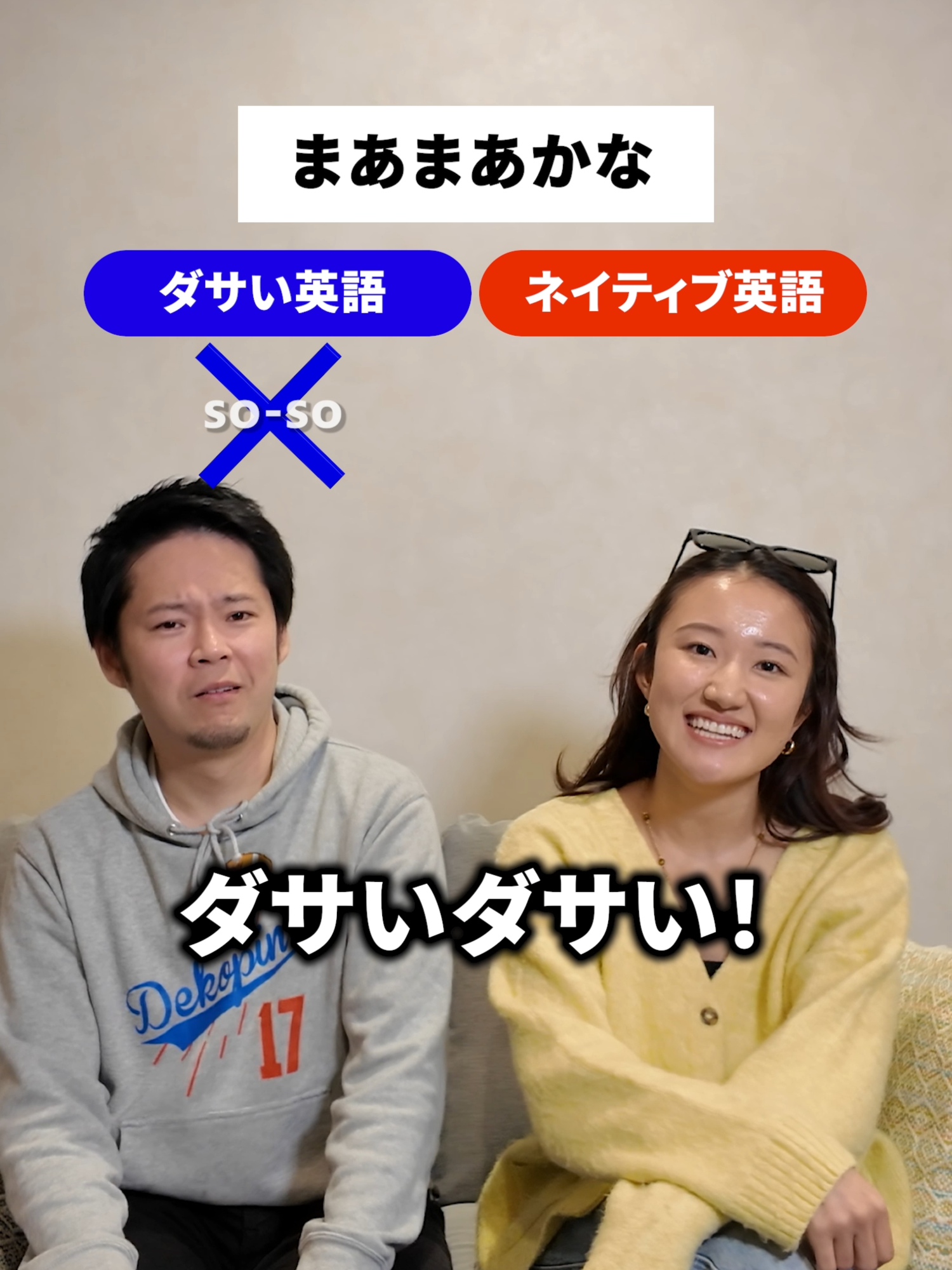 @留学のトビラ｜スクールウィズ