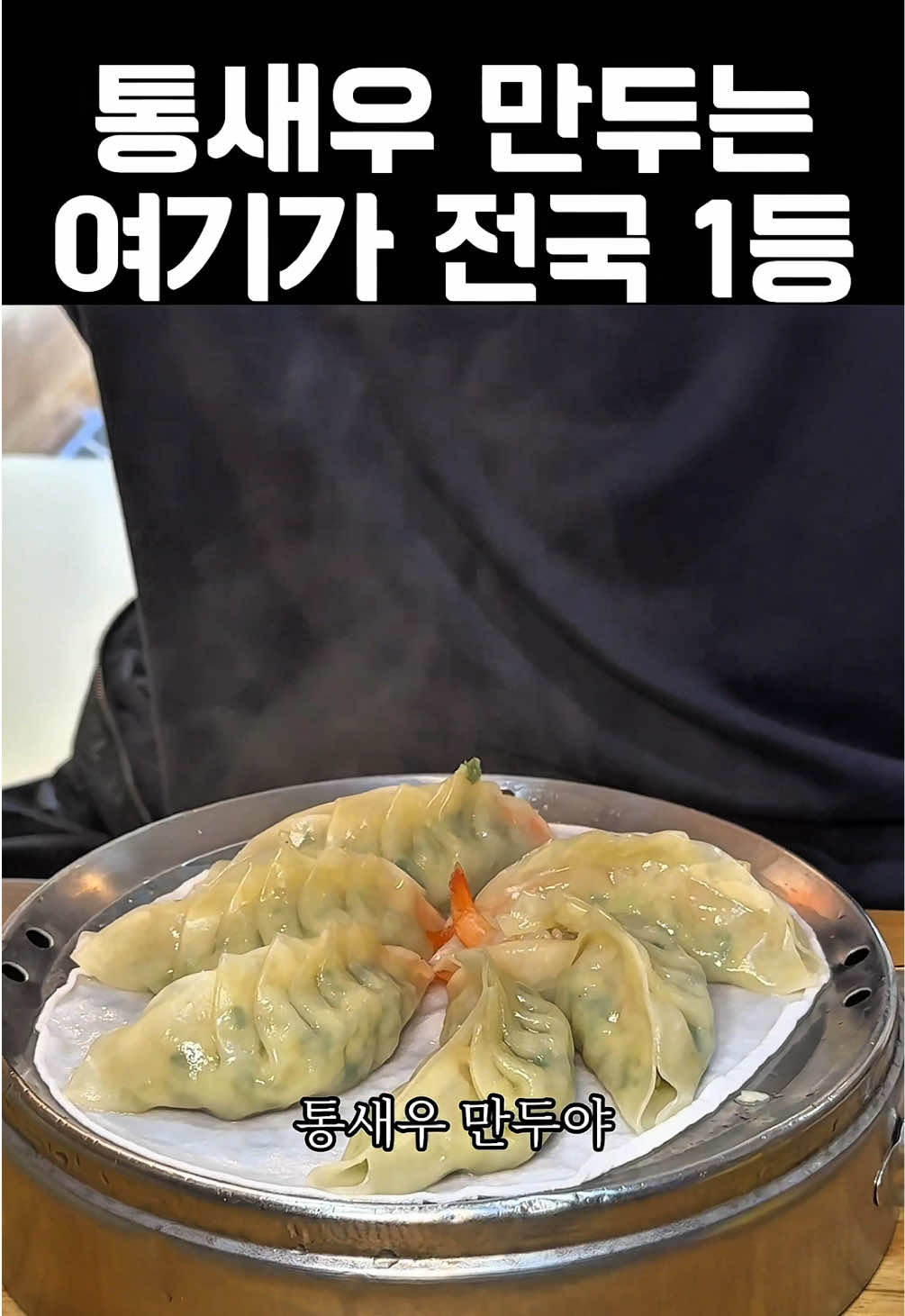@아라팍 | 제주맛집 제주여행