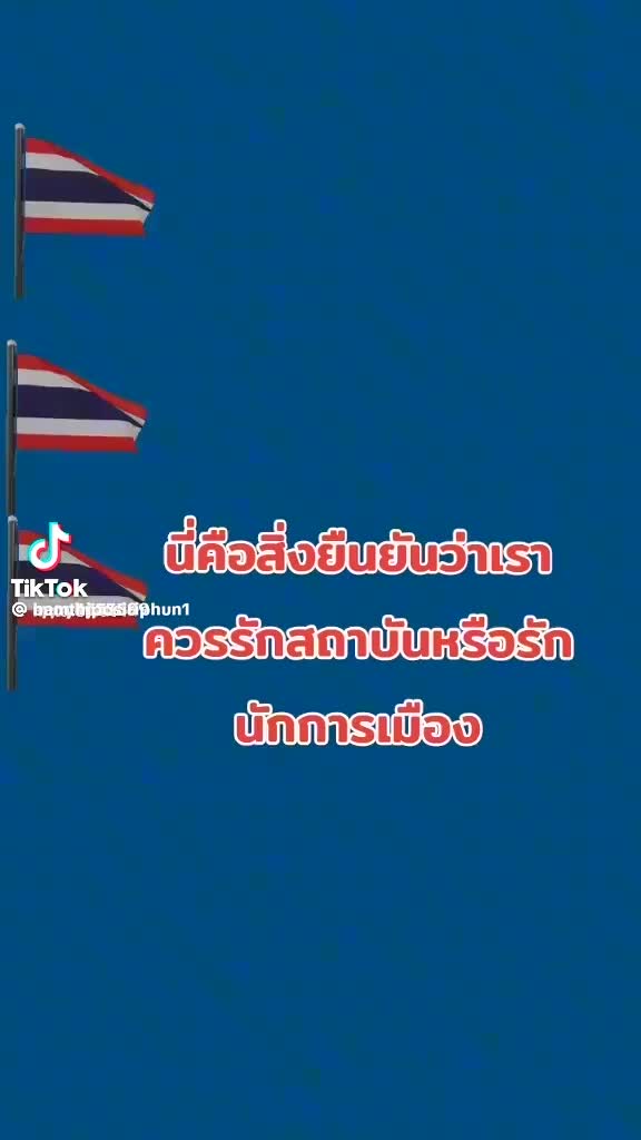 @🔱🇹🇭🔥SONGKAIT9811 🔱🇹🇭🔥
