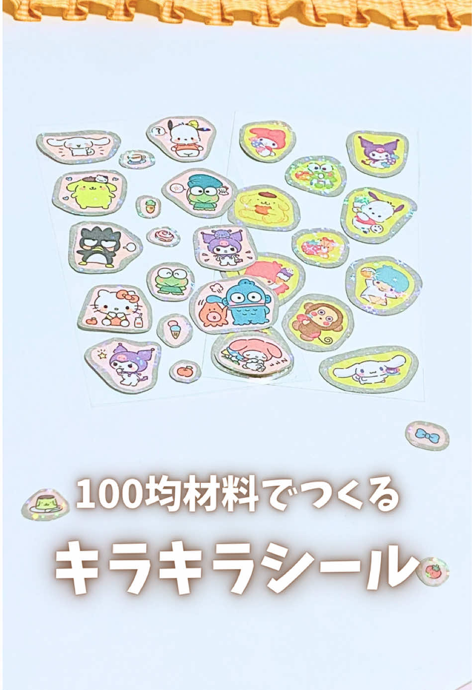 @あるか￤親子で楽しむ工作あそび