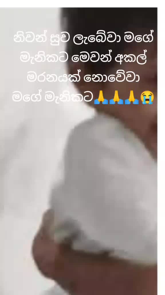 @sabitha kumari