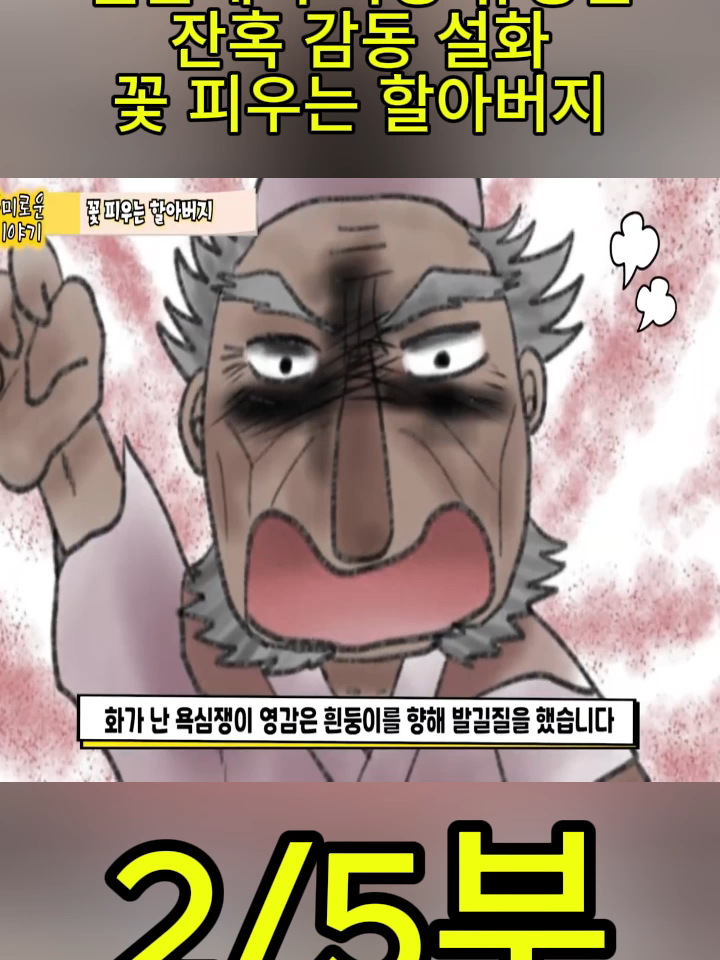 @흥미로운 이야기