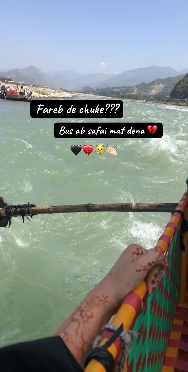@~خوبصورت کہانی~